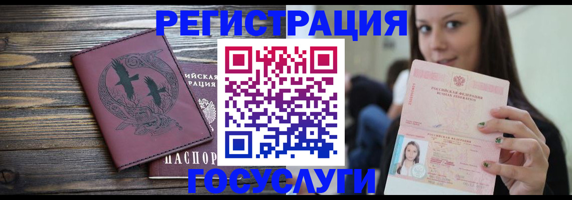 временная регистрация поиск в Кондрово