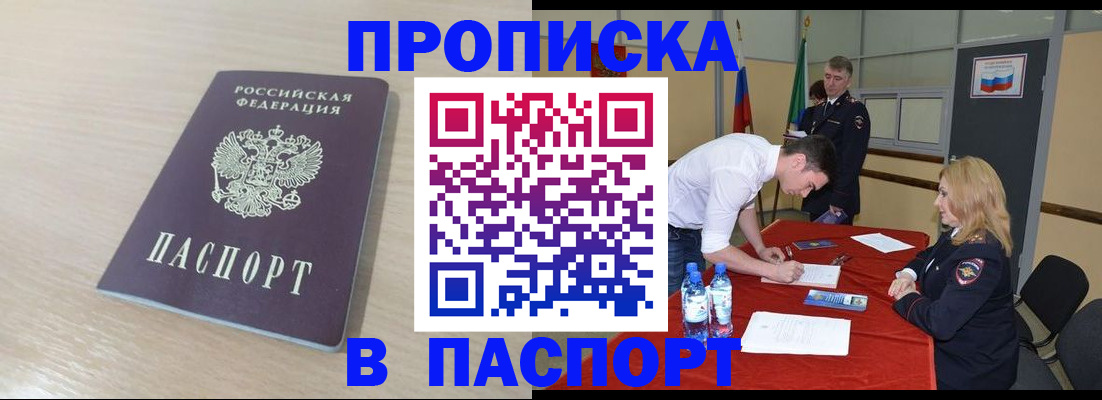 регистрация в Кондрово