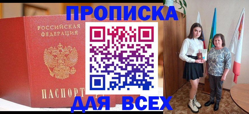 регистрация для дет. сада в Кондрово
